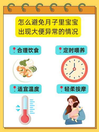 产后大便少是怎么回事-第1张图片