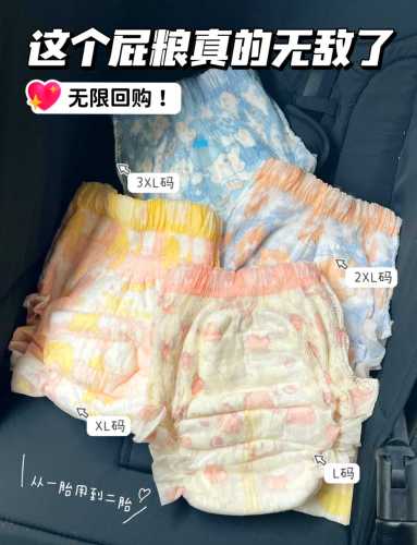 拉拉裤不嘞肚肚是真的吗-第1张图片