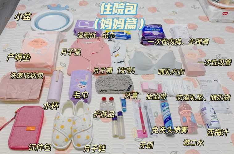 广州二胎待产包图片有哪些-第1张图片