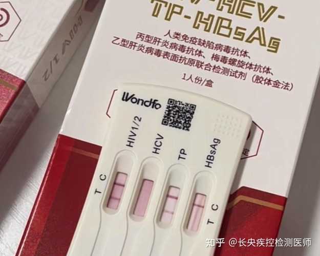 艾滋病备孕有哪些药物-第1张图片