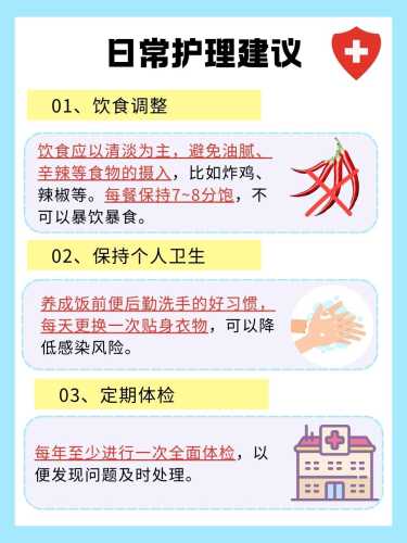 备孕小腹不疼但不舒服咋回事-第1张图片