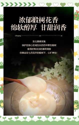 孕妇怀孕能喝蜂蜜水吗-第1张图片