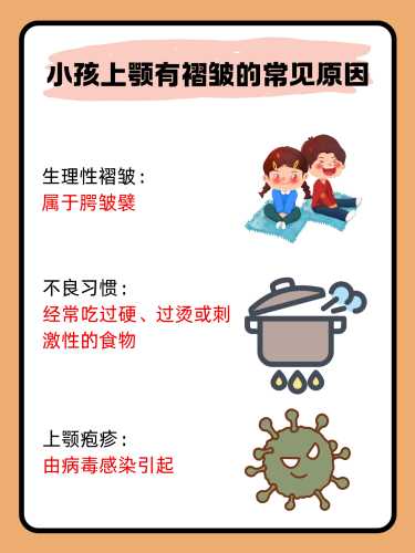 婴儿口腔上颚是否正常-第1张图片