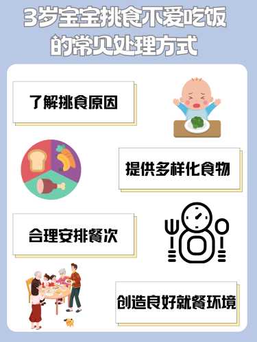 11个月宝宝不吃辅食怎么办-第1张图片