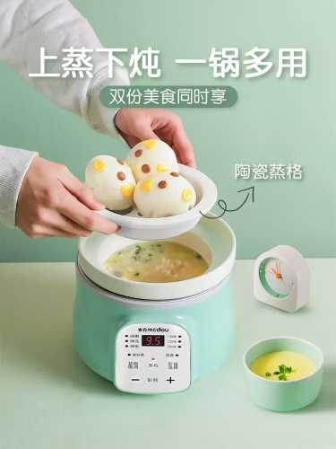 麦豆辅食机到底咋样-第1张图片