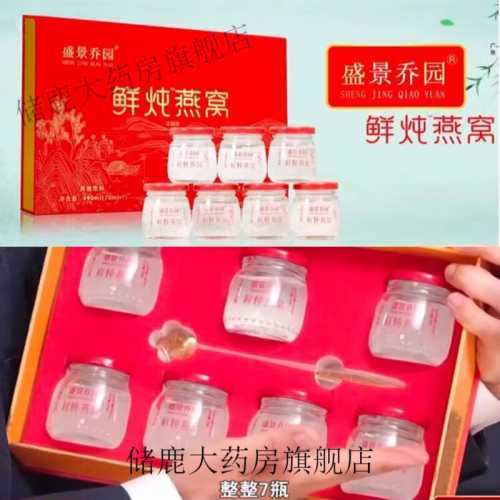 流产后吃燕窝好吗-第1张图片