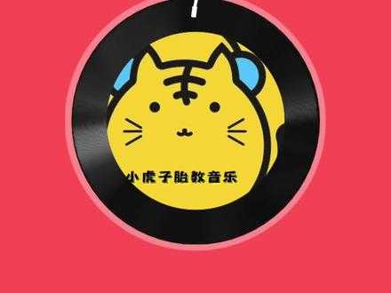 播放阿尔法胎教英语怎么做好-第1张图片