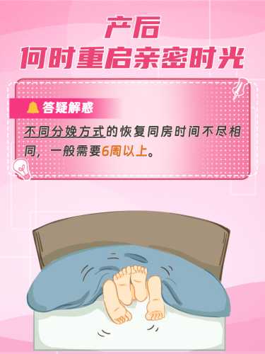 产后下面疼多久能恢复-第1张图片