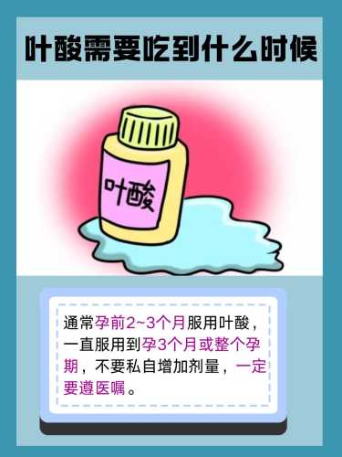 备孕需注意哪些及预防疾病-第1张图片