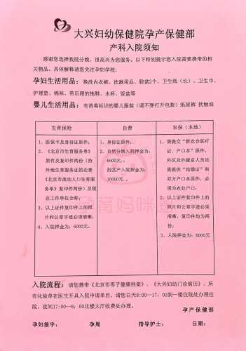 待产包音频怎么选-第1张图片