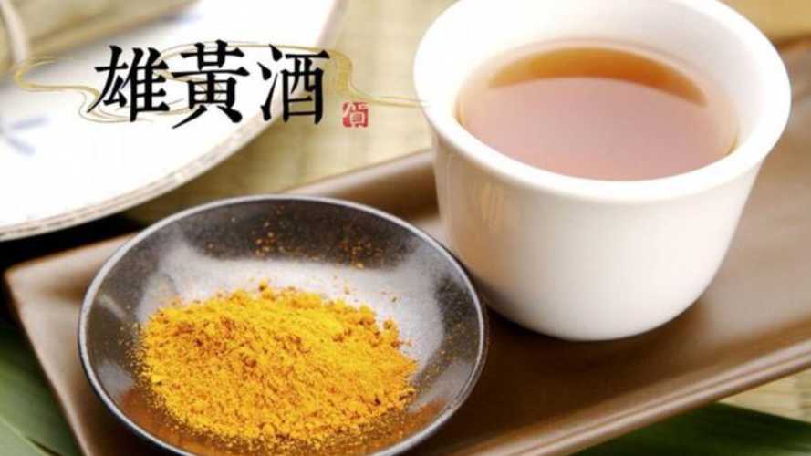 喝了点黄酒能备孕吗-第1张图片