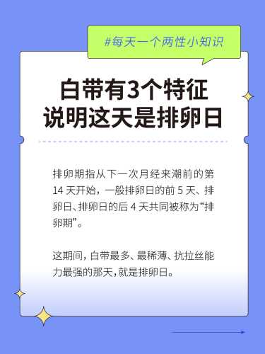 产后没排卵会怀孕吗-第1张图片