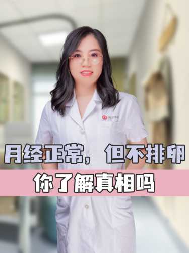 备孕男方喝红牛对女性有影响吗-第1张图片