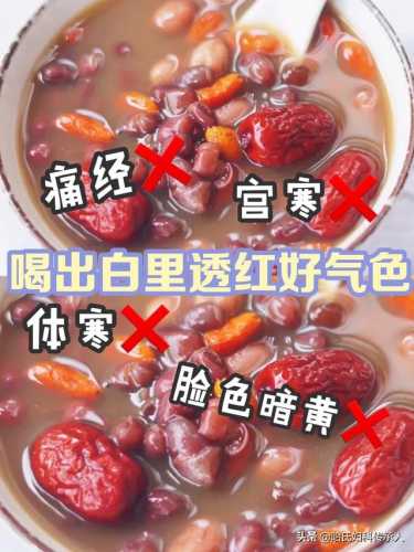 备孕体寒女性能吃鸡蛋吗-第1张图片
