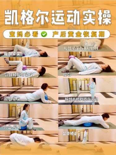 剖腹产后怎么翻身-第1张图片