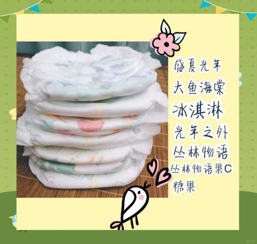 游戏拉拉裤好用吗-第1张图片