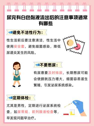 纸尿裤里白色颗粒是什么样-第1张图片