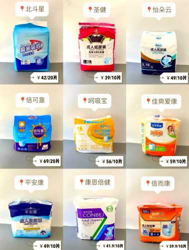 雀氏炫薄拉拉裤好用吗-第1张图片