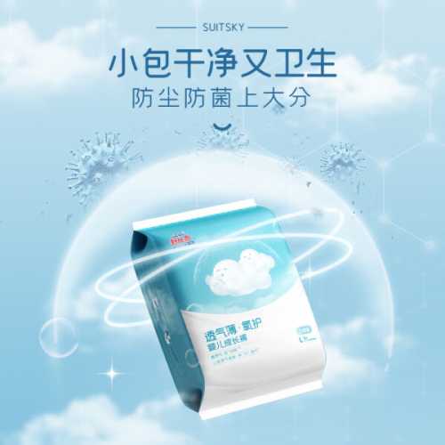 几个月大可使用拉拉裤-第1张图片