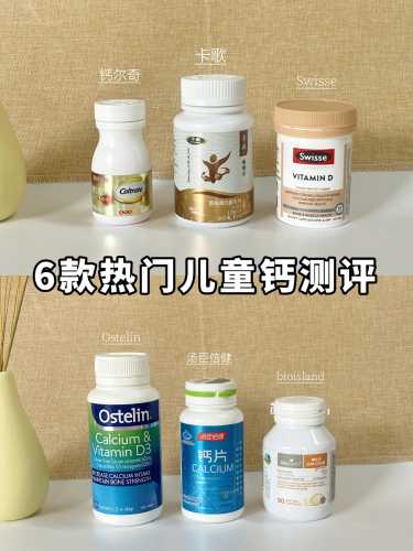 月子期间可以吃钙片吗-第1张图片