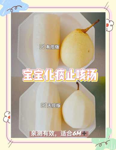 月子里如何止咳-第1张图片