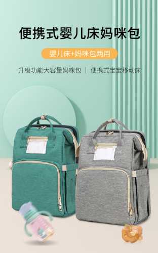 待产包篮子怎么选有啥用-第1张图片