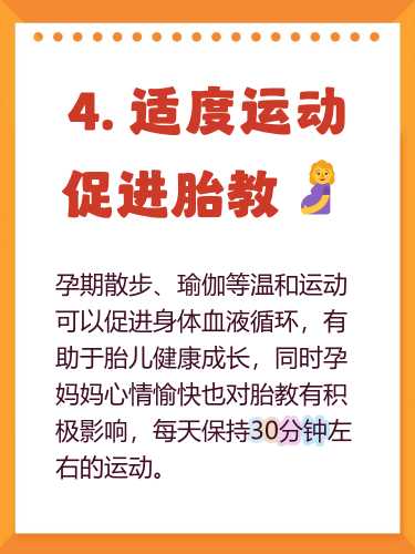 怎么胎教才正确-第1张图片