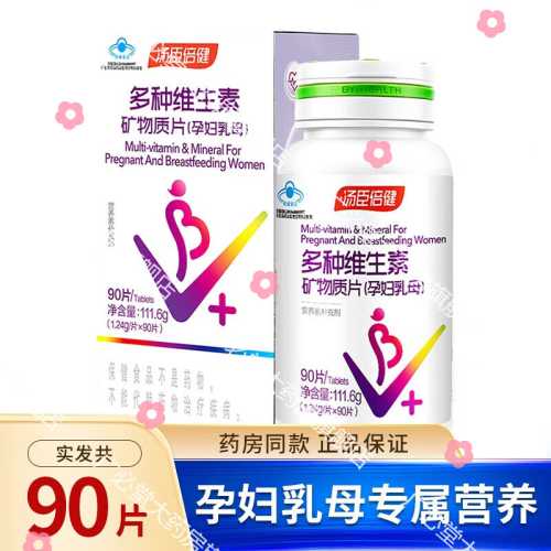 备孕喝奶粉好还是吃钙片好-第1张图片