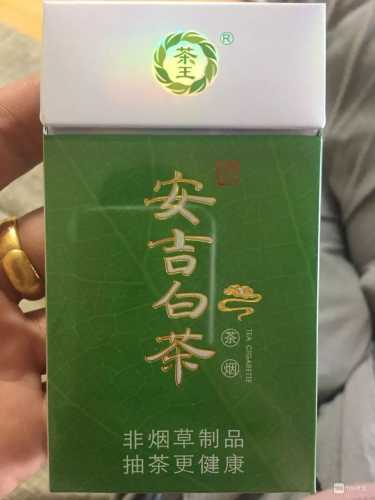 备孕男士能抽茶叶烟吗-第1张图片