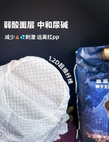 黑金帮拉拉裤怎么分正反-第1张图片