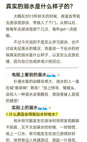 新生儿呛水怎么办-第1张图片
