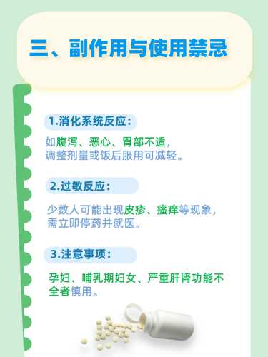 备孕能补胆素吗-第1张图片