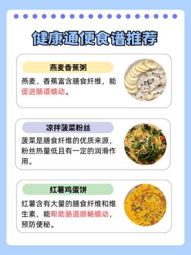 备孕减肥吃酵素梅行不行-第1张图片
