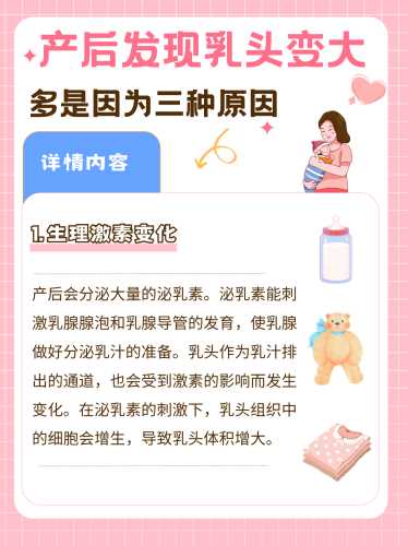 产后奶水少怎么才能变多-第1张图片