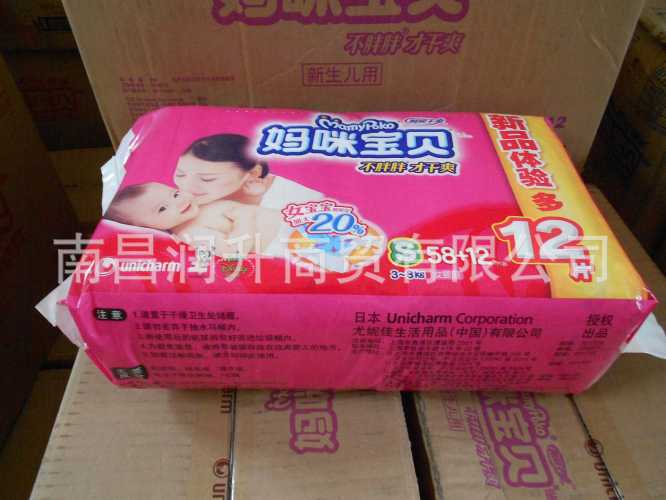 哪里有麦可熊婴儿纸尿裤批发-第1张图片