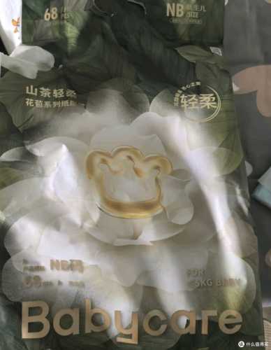 山茶轻柔婴儿纸尿裤好用吗-第1张图片