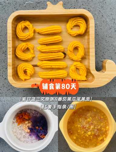 紫甘蓝能做成哪些辅食呢-第1张图片