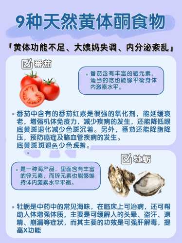 备孕期间男人能吃卵磷脂吗-第1张图片