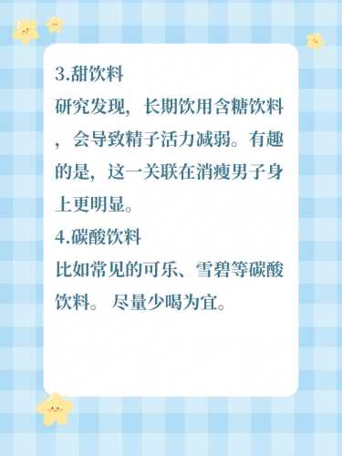 备孕爸爸能喝奶茶吗-第1张图片
