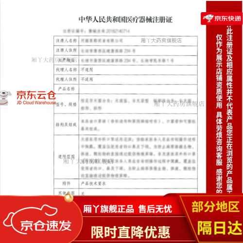 老顺昌拉拉裤有哪些优势-第1张图片
