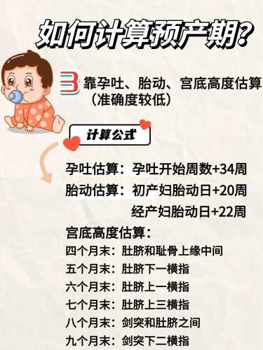 备孕40天来月经少怎么回事-第1张图片