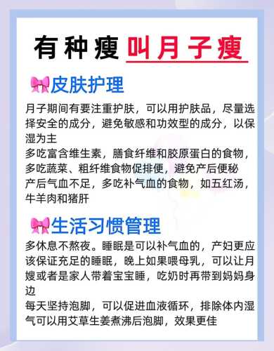 坐月子几天能洗澡-第1张图片