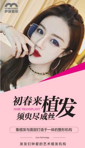 流产后几天能洗头-第1张图片