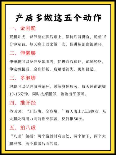 产后消化不好该如何解决-第1张图片