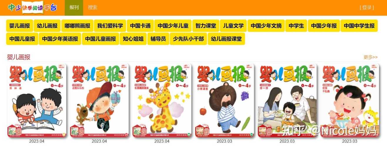 婴儿绘本馆适合多大宝宝去呢-第1张图片