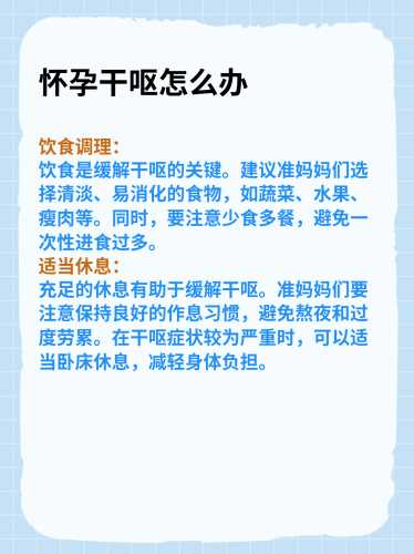 孕反干呕有声音正常吗-第1张图片