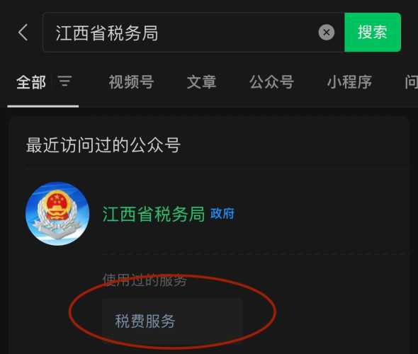 新生儿如何办理医保-第1张图片