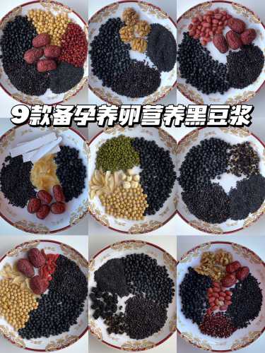 备孕期间能否喝止血颗粒-第1张图片