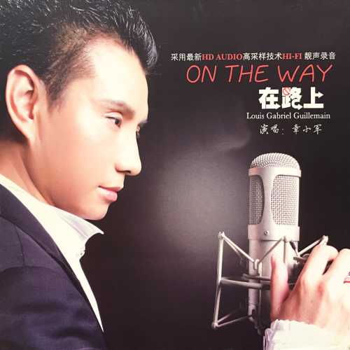 步步高胎教歌曲有哪些-第1张图片
