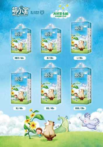 萌芽可萌拉拉裤好用吗-第1张图片